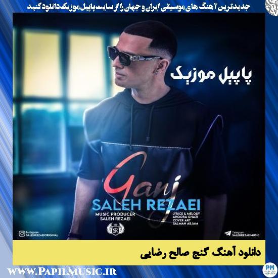 Saleh Rezaei Ganj دانلود آهنگ گنج از صالح رضایی