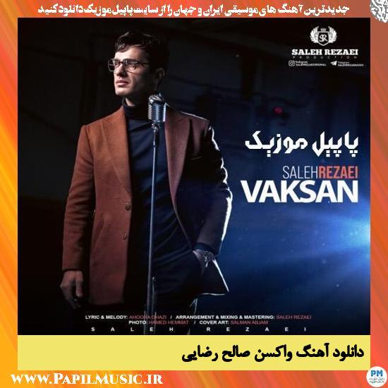 Saleh Rezaei Vaksan دانلود آهنگ واکسن از صالح رضایی