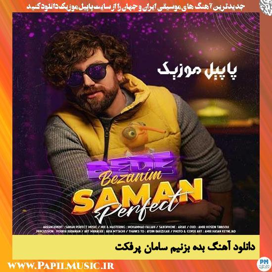 Saman Perfect Bede Bezanim دانلود آهنگ بده بزنیم از سامان پرفکت