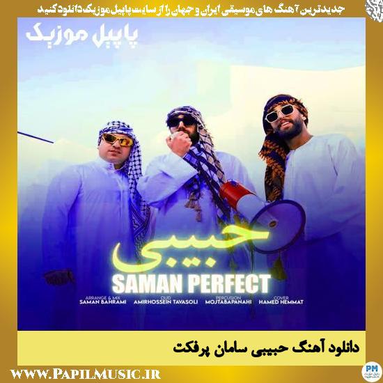 دانلود آهنگ حبیبی از سامان پرفکت