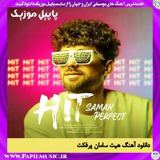 Saman Perfect Hit دانلود آهنگ هیت از سامان پرفکت