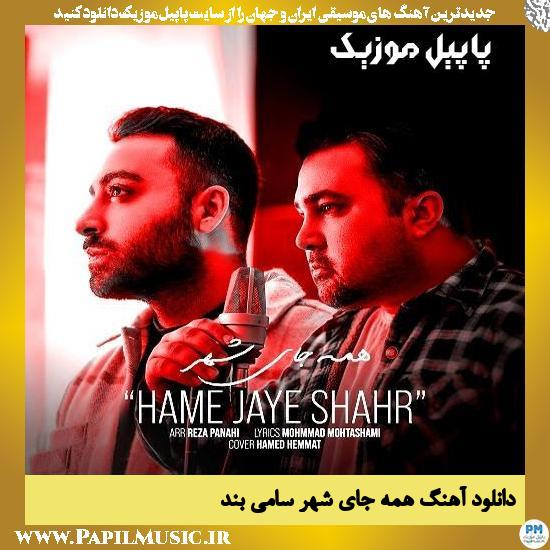 دانلود آهنگ همه جای شهر از سامی بند