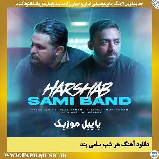 Sami Band Har Shab دانلود آهنگ هر شب از سامی بند