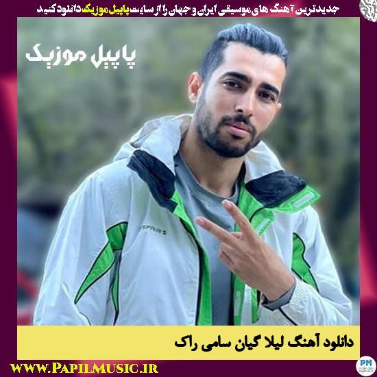 دانلود آهنگ لیلا گیان از سامی راک
