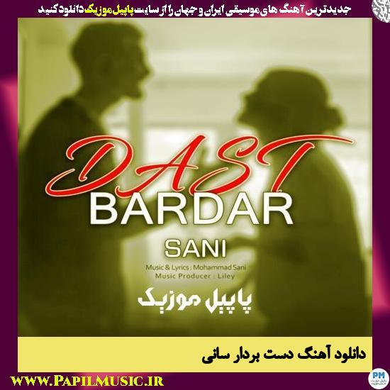 دانلود آهنگ دست بردار از سانی