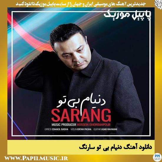 دانلود آهنگ دنیام بی تو از سارنگ 1 Sarang Donyam Bi To دانلود آهنگ دنیام بی تو از سارنگ