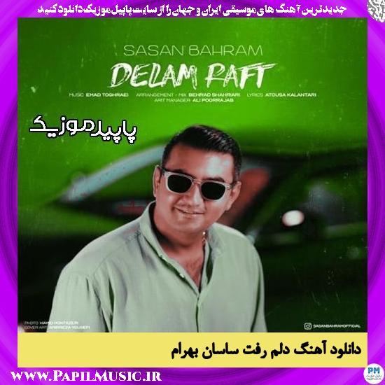 دانلود آهنگ دلم رفت از ساسان بهرام