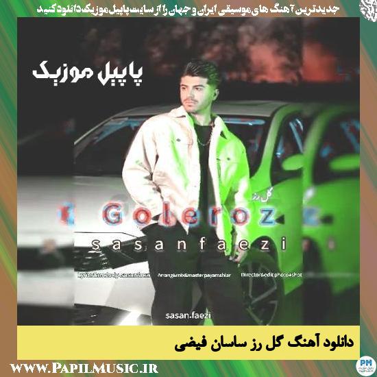 دانلود آهنگ گل رز از ساسان فیضی 1 دانلود آهنگ گل رز از ساسان فیضی