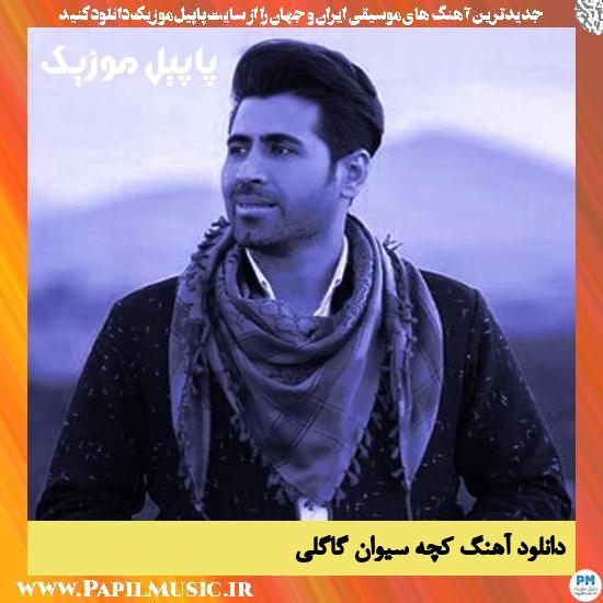 دانلود آهنگ کچه از سیوان گاگلی