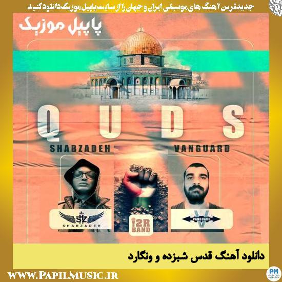 دانلود آهنگ قدس از شبزده