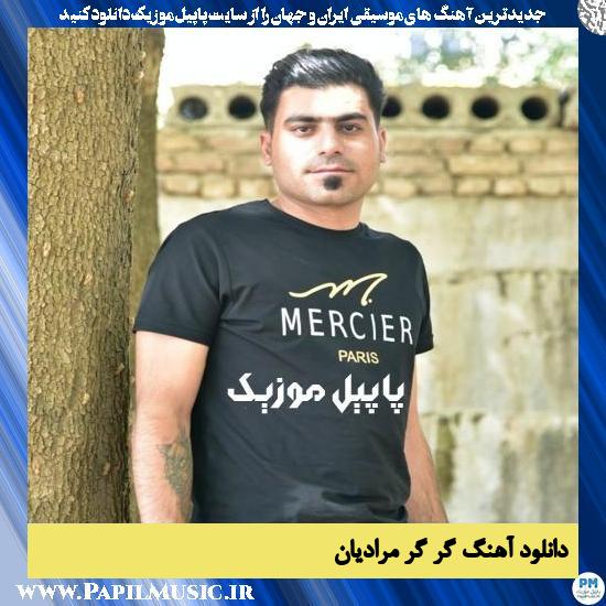 Shahab Moradian Ger Ger دانلود آهنگ گر گر از شهاب مرادیان