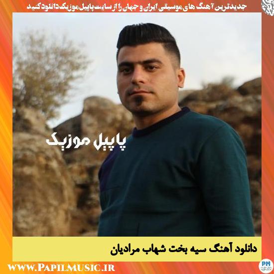 Shahab Moradian Siah Bakht دانلود آهنگ سیه بخت از شهاب مرادیان