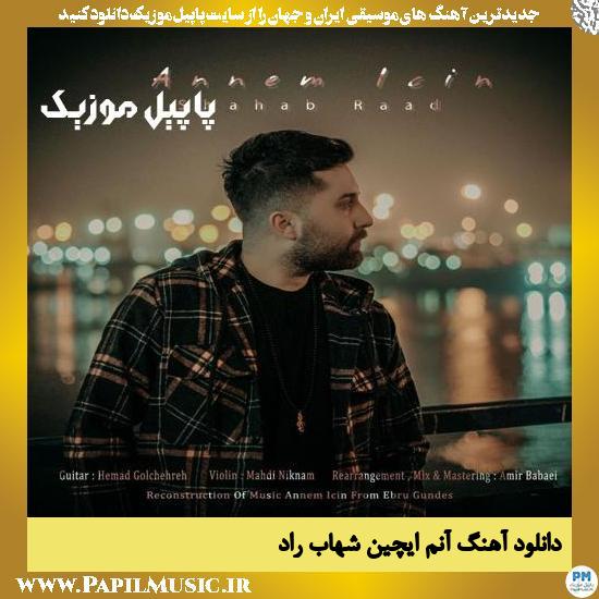 دانلود آهنگ آنم ایچین از شهاب راد 1 Shahab Raad Annem Icin دانلود آهنگ آنم ایچین از شهاب راد