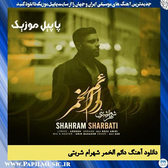 دانلود آهنگ دائم الخمر از شهرام شربتی