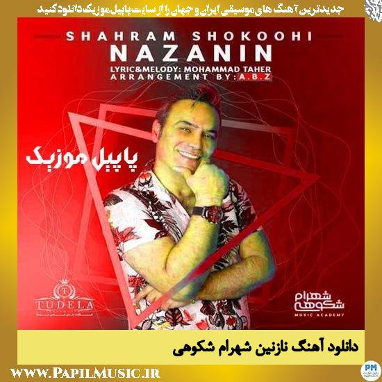 دانلود آهنگ نازنین از شهرام شکوهی