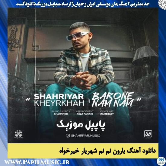 Shahriyar Kheyrkhah Barone Nam Nam دانلود آهنگ بارون نم نم از شهریار خیرخواه