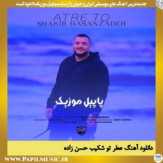 دانلود آهنگ عطر تو از شکیب حسن زاده 1 دانلود آهنگ عطر تو از شکیب حسن زاده