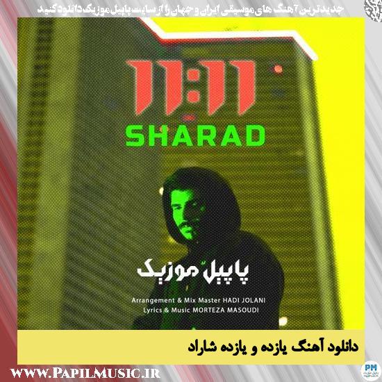 دانلود آهنگ یازده و یازده از شاراد