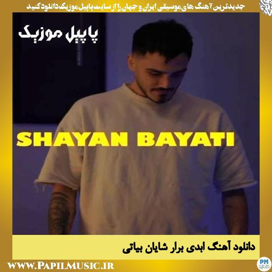 دانلود آهنگ ابدی برار از شایان بیاتی