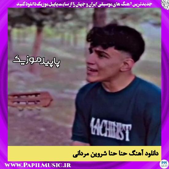 دانلود آهنگ حنا حنا از شروین مردانی