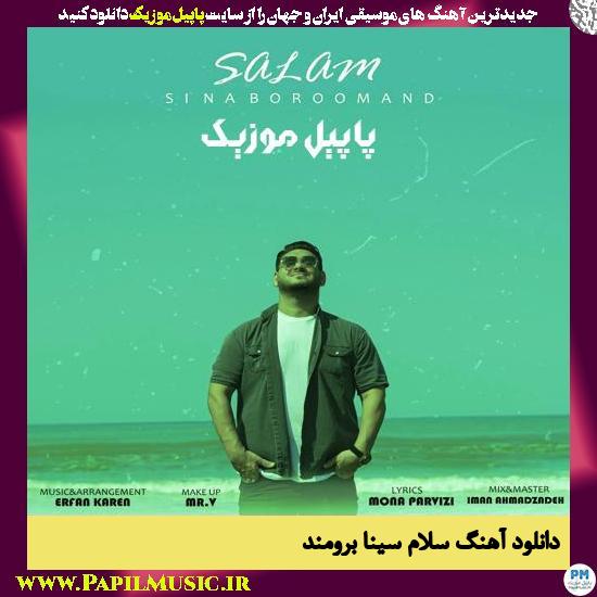 دانلود آهنگ سلام از سینا برومند 1 Sina Boroomand Salam دانلود آهنگ سلام از سینا برومند