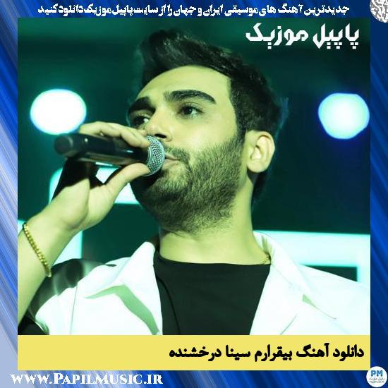 دانلود آهنگ بیقرارم از سینا درخشنده