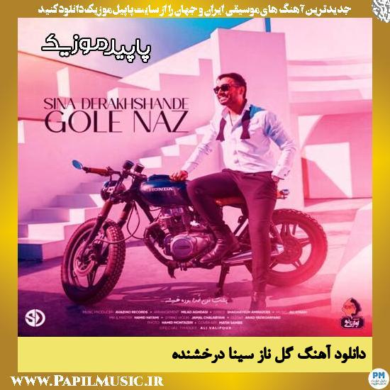 دانلود آهنگ گل ناز از سینا درخشنده
