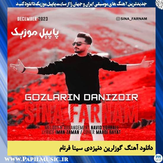 دانلود آهنگ گوزلرین دنیزدی از سینا فرنام 1 دانلود آهنگ گوزلرین دنیزدی از سینا فرنام