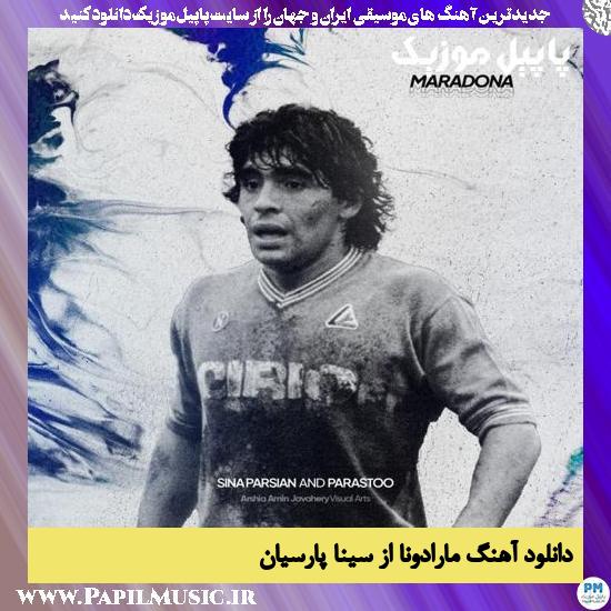 Sina Parsian Maradona دانلود آهنگ مارادونا از سینا پارسیان
