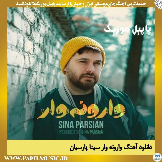 Sina Parsian Varoone Var دانلود آهنگ وارونه وار از سینا پارسیان
