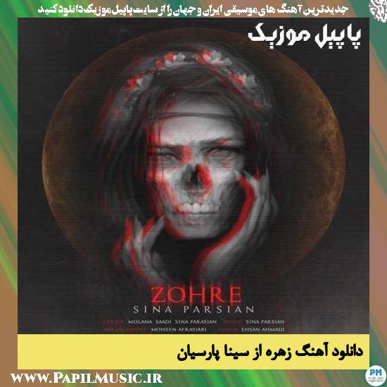 Sina Parsian Zohre دانلود آهنگ زهره از سینا پارسیان