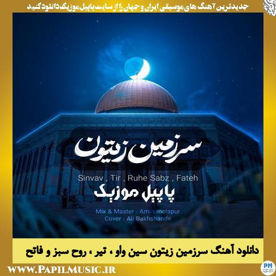 Sinvav & Tir Ft Ruhe Sabz & Fateh Sarzamine Zaytoon دانلود آهنگ سرزمین زیتون از سین واو و تیر و روح سبز و فاتح