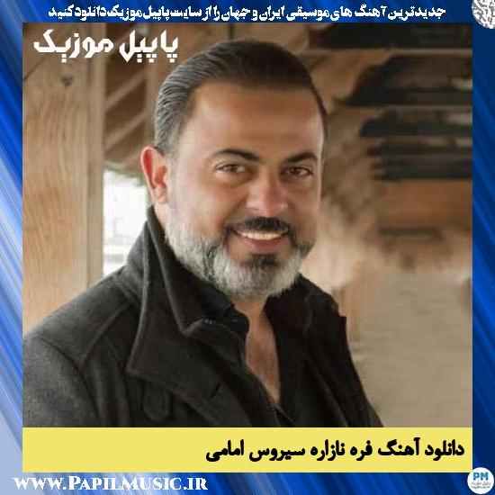 دانلود آهنگ فره نازاره از سیروس امامی