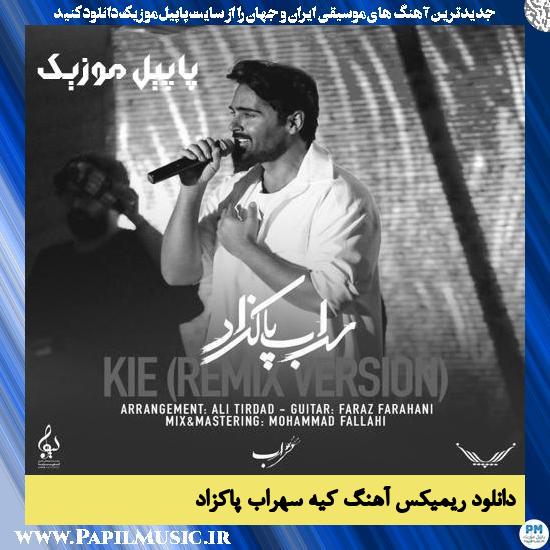 Sohrab Pakzad دانلود ریمیکس آهنگ کیه از سهراب پاکزاد
