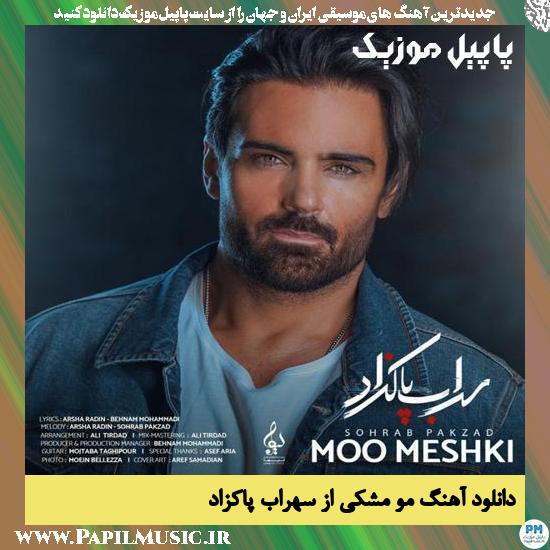 دانلود آهنگ مو مشکی از سهراب پاکزاد 1 Sohrab Pakzad Moo Meshki دانلود آهنگ مو مشکی از سهراب پاکزاد