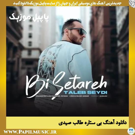 دانلود آهنگ بی ستاره از طالب صیدی