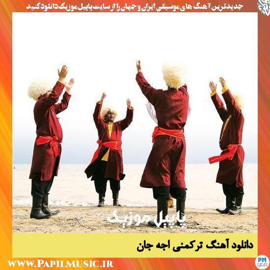 دانلود آهنگ ترکمنی اجه جان 1 دانلود آهنگ اجه جان از