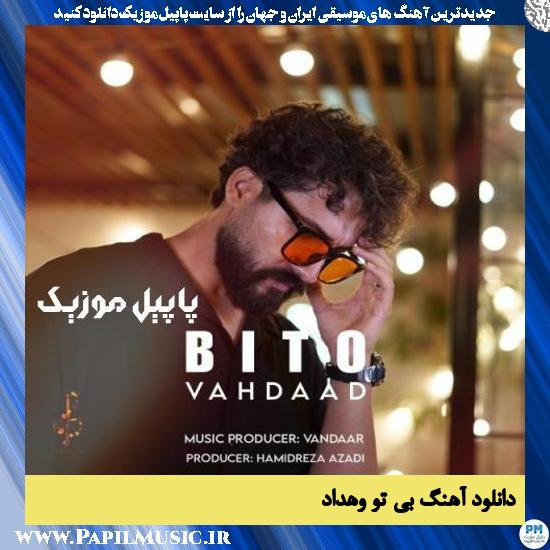 Vahdaad Bi To دانلود آهنگ بی تو از وهداد