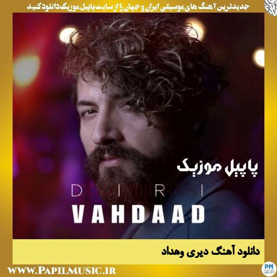 Vahdaad Diri دانلود آهنگ دیری از وهداد