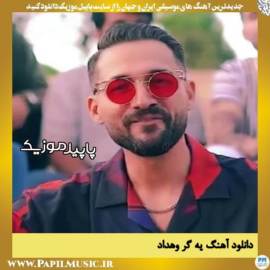 دانلود آهنگ یه گر از وهداد