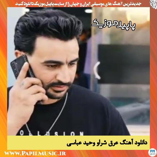 دانلود آهنگ عرق شراو از وحید عباسی