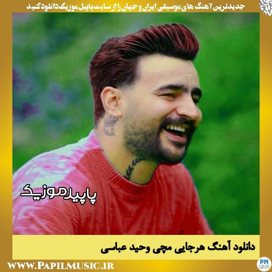 دانلود آهنگ هرجایی مچی از وحید عباسی