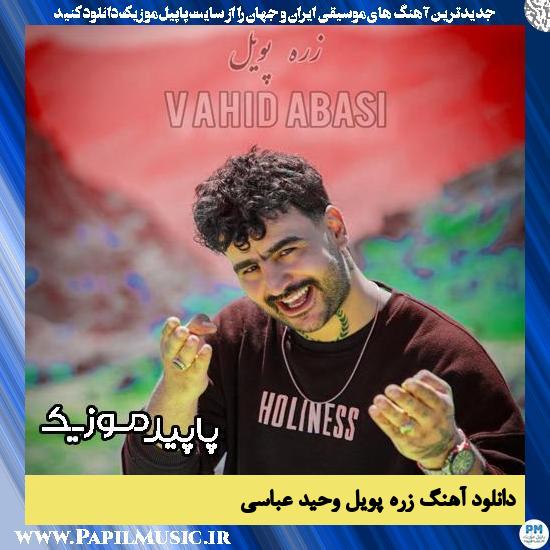 دانلود آهنگ زره پویل از وحید عباسی