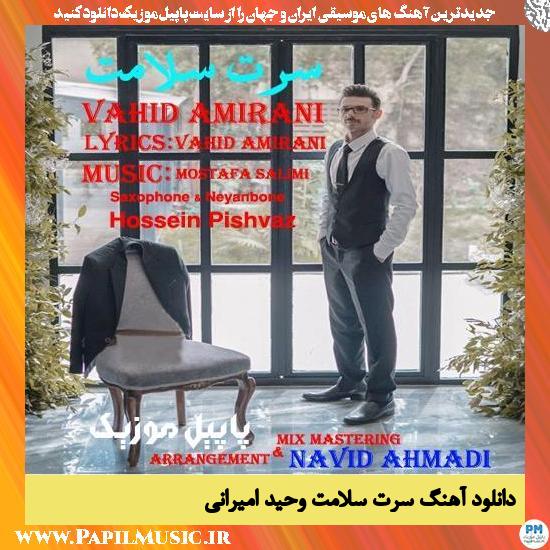 دانلود آهنگ سرت سلامت از وحید امیرانی
