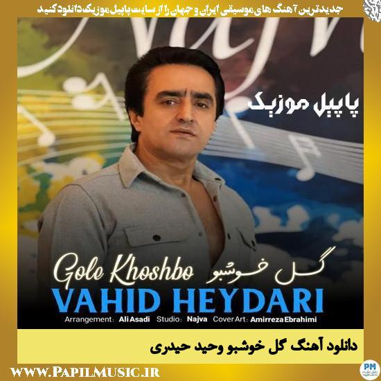 دانلود آهنگ گل خوشبو از وحید حیدری