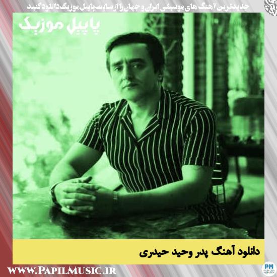 دانلود آهنگ پدر از وحید حیدری