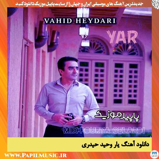 دانلود آهنگ یار از وحید حیدری