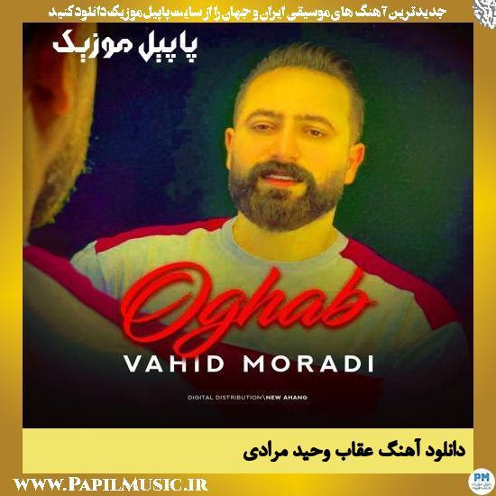 دانلود آهنگ عقاب از وحید مرادی