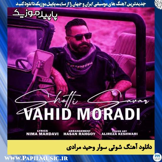 دانلود آهنگ شوتی سوار از وحید مرادی