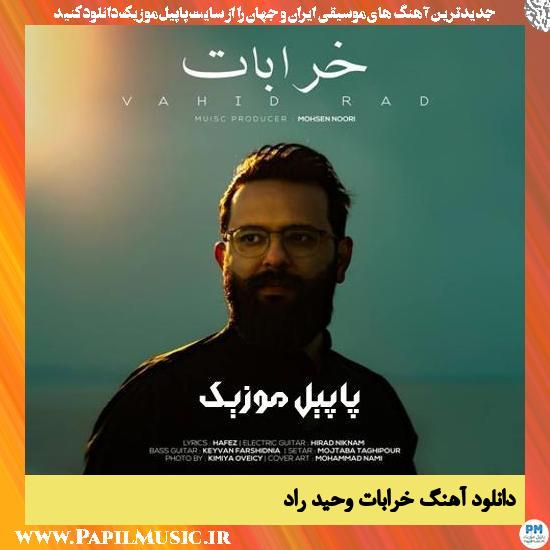 دانلود آهنگ خرابات از وحید راد 1 دانلود آهنگ خرابات از وحید راد